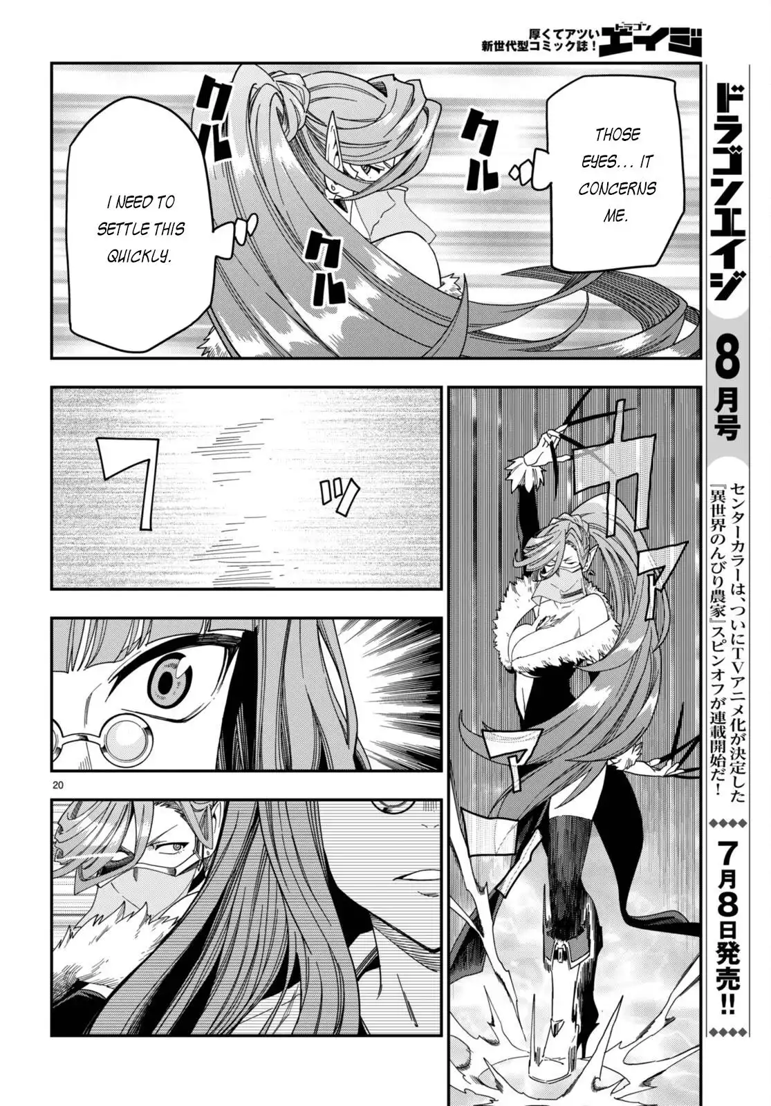 Konjiki no Moji Tsukai - Yuusha Yonin ni Makikomareta Unique Cheat Chapter 87 21